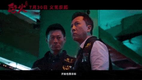 电影《怒火·重案》系列海报_赵力视觉-站酷ZCOOL