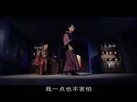 电影天堂www dygod cn仙剑奇侠传三之03高清DVD国语字幕~6 - YouTube