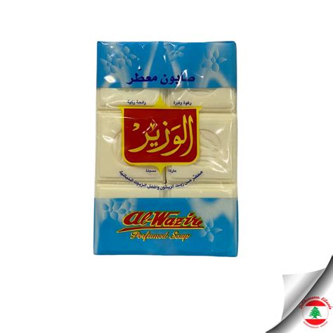 Al Wazir Perfumed Soap 150g | Delikatessen Libanés