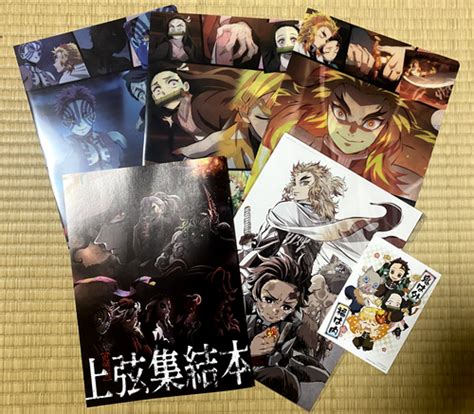 Demon Slayer World Tour Movie 2023 Japan Limited | Ubuy India