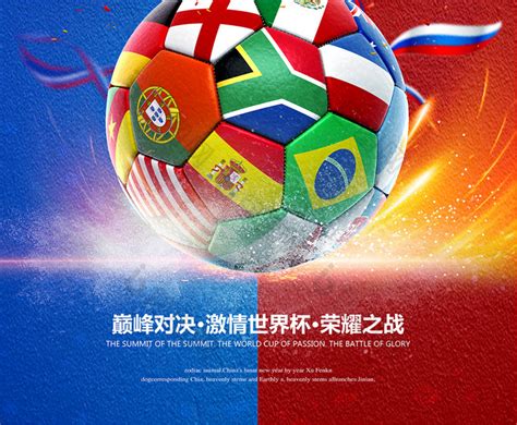 FIFA足球世界6月7日转会市场关停补偿公告_18183FIFA足球世界专区