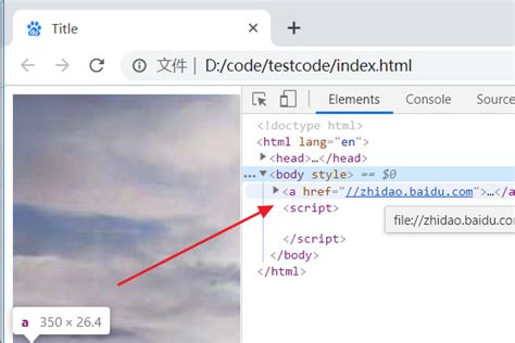 如何在html中添加的图片上设置超链接_百度知道