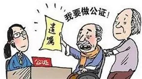 广东70岁以上老人可免费办理遗嘱公证 | 44家公证处名单都在这了