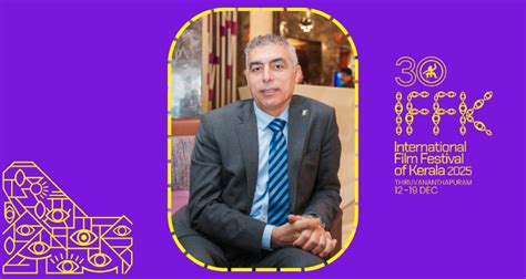 IFFK - Official Website