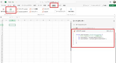 Image result for Power Automate Excel Tutorial