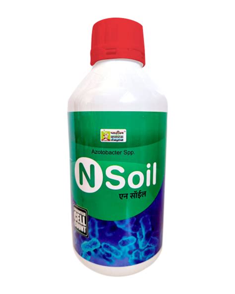 Buy N-Soil Online Starting @ 499 /- | BigHaat