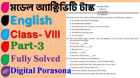 Class for Activity Task Part 8 的图像结果