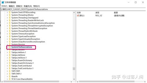 Exit Editing APY File in Shell 的图像结果