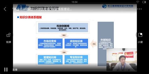 中国电子政务网--资料库--政府规划--湖北省数字政府建设总体规划（2020-2022年）
