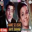 Aane Se Uske Aaye Bahar Jaane Se Uske Jaaye Bahar (Mohammad Rafi) Old ...