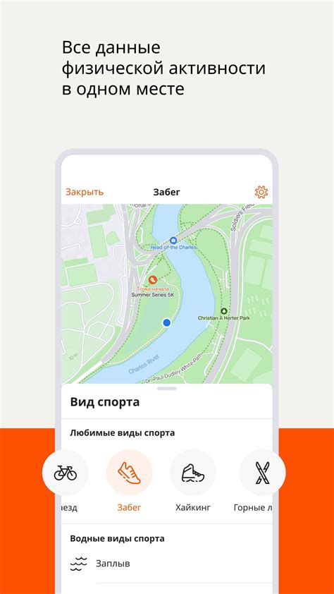 Скачать Strava: бег, велоезда, хайкинг 384.11 APK для Android - Скачать ...
