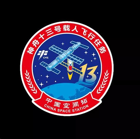 神舟十三号载人飞行任务标识正式发布_中国网