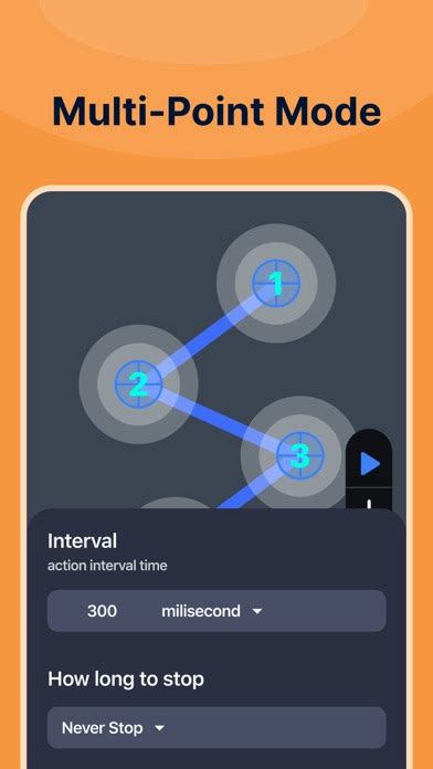 GC Auto Clicker 的图像结果