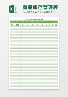 商务Excel模板下载_商务Excel模板表格免费下载_熊猫办公