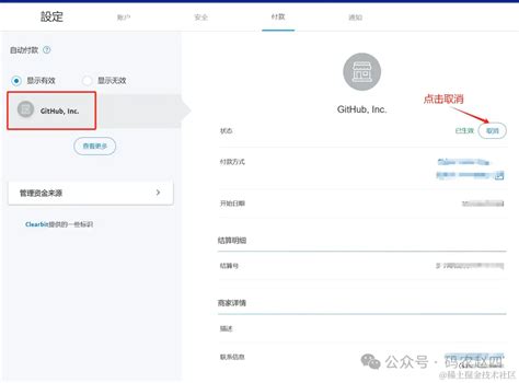 Github Copilot 免费试用无限续杯Github Copilot 是由 GitHub 和 OpenAI 合作开 - 掘金