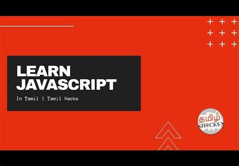 Image result for JavaScript Basics for Beginners in Tamil