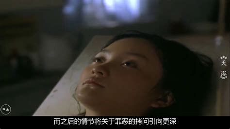 这部电影是一个时代的缩影，让李小璐17岁拿两个影后，导演被封3年《天浴》 - YouTube