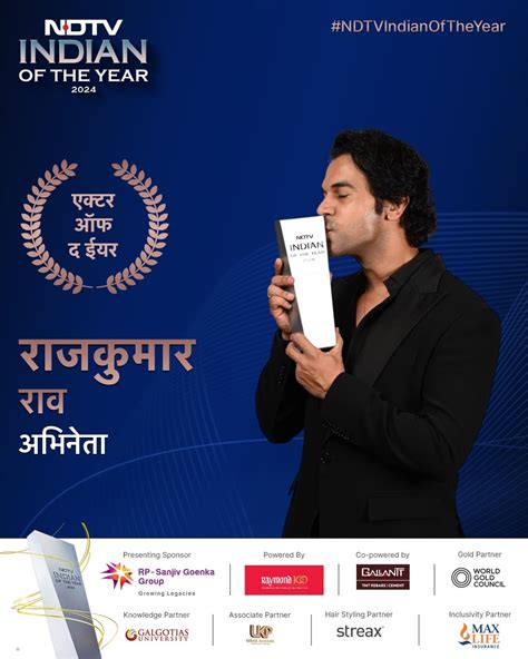 एस जयशंकर, कपिल शर्मा और राजकुमार राव समेत कई हस्तियों को मिला NDTV ...