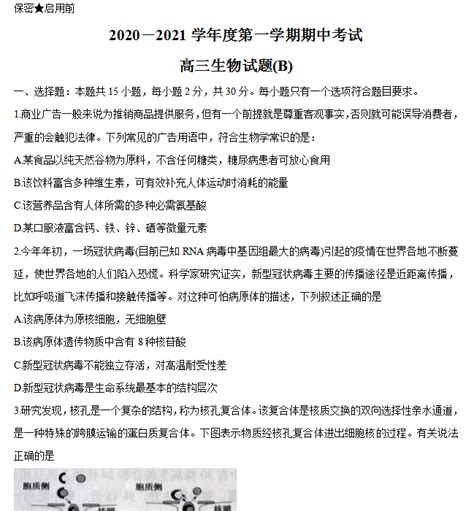 2020年上半年山东东营普通话考试准考证打印时间及入口【2020年3月6日-7日】