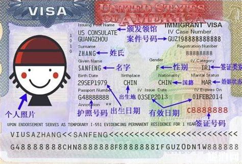 美国签证 - 搜狗百科