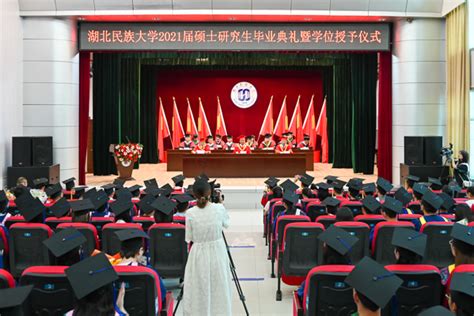 我校举行学位授予仪式_北京中医药大学