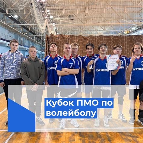 12.10.2024 состоялся Кубок Пермского муниципального округа по волейболу ...