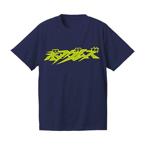BOREDOMSHOCKCITYshop