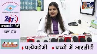 Best Endocrinologists in Ajmer, RJ - Expert Recommendations
