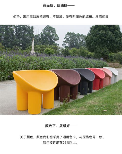 现代家居馆 北欧塑料巨粗腿大象腿椅子凳子-其它休闲椅-2021美间（软装设计采购助手）