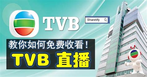 TVB云播 - 在线 - 资源哟