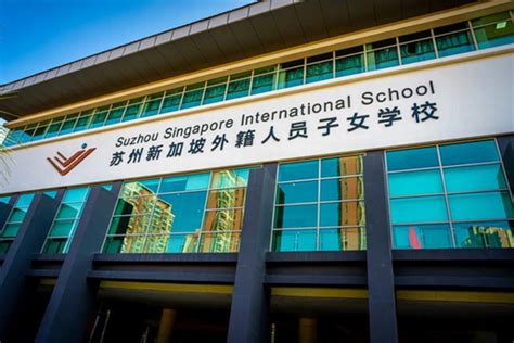 江苏第一！苏州新加坡外籍人员子女学校荣膺《2022胡润百学·中国国际化学校排行榜》榜单