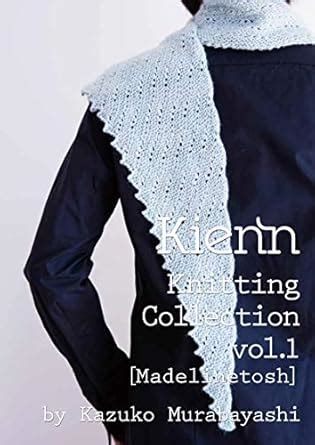 Madelinetosh Knitting Collection (Kienn Knitting Collection) (Japanese ...