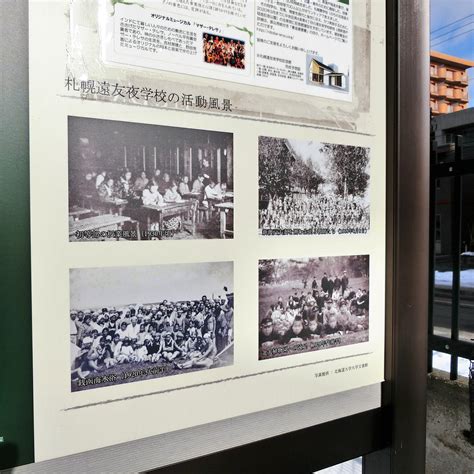 NITOBE INAZO MEMORIAL PARK - All You Need to Know BEFORE You Go 2026 ...
