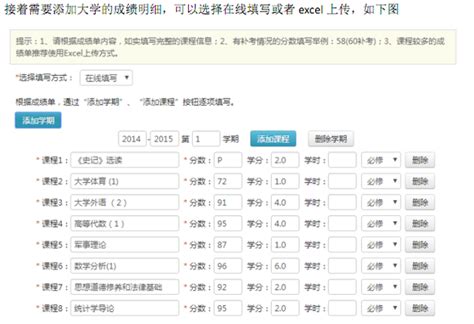 如何认证WES成绩单，WES认证文件去哪翻译-北京金笔佳文翻译公司