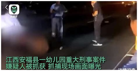 江西安福男子幼儿园行凶3死6伤，48岁嫌犯落网，断双腿正在被抢救|安福|刘小辉|行凶_新浪新闻
