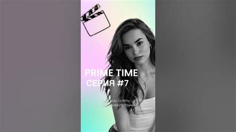 Как снять документальный фильм? #primetime #tv #работанатв #археология ...