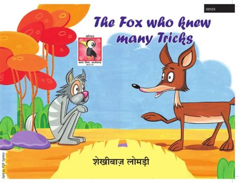 The Fox who knew many Tricks | NLCLMB - CIIL | The world of Stories