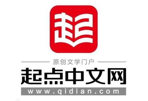 起点中文网手机版下载_起点中文网作者登录_起点中文网app安卓版/IOS版/破解版下载