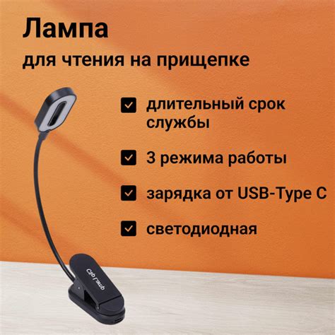 Мини лампа на прищепке, светильник на гибкой ноге, ночник сенсорный ...