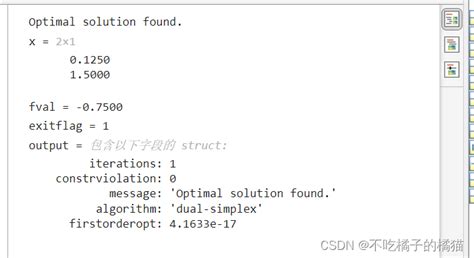 Image result for Linmod MATLAB