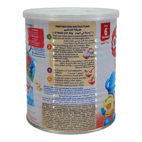 Nestle Cerelac Wheat & Dates - 400g (Imported) – KidsCity.in