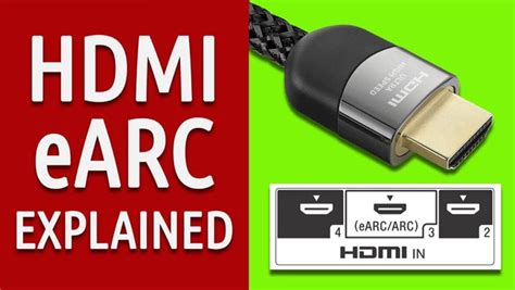 What is HDMI eARC? How it is different from HDMI ARC