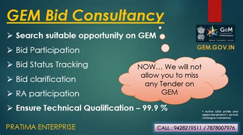 Indian Government Tenders Info Online - Tender Details in India ...