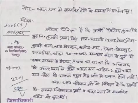 Gorakhpur Man's Bharat Ratna Appeal Goes Viral