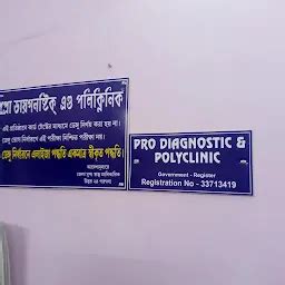 Pro Diagnostic and Polyclinic - Doctor - Kolkata - West Bengal | Yappe.in