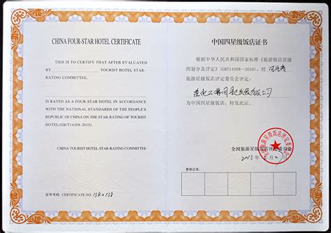 简约外国证书图片电商淘宝素材免费下载(图片编号:8592878)-六图网