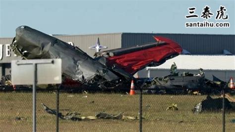美国航展2架飞机相撞坠毁，事故致6人死亡 - 三泰虎