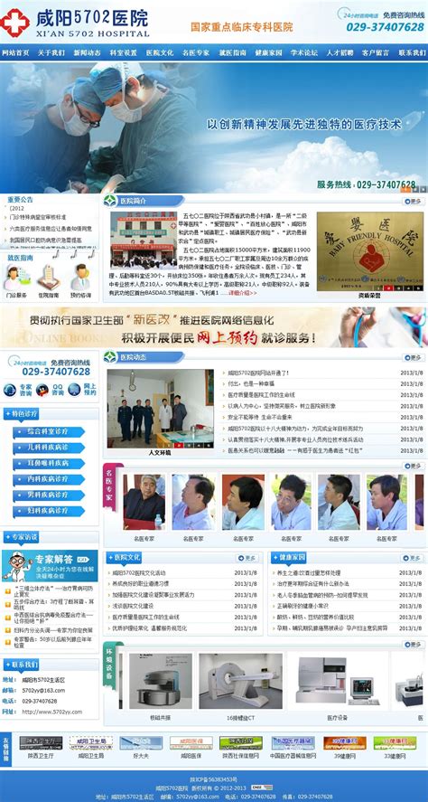 7月1日起，咸阳政务服务大厅推行“周末不打烊”服务！|咸阳市_新浪新闻