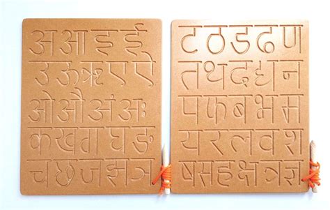 New Pinch Wooden Tracing Board Dummy Pencil Hindi Alphabet (Varnmala ...