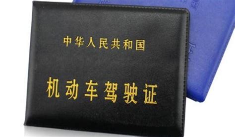 换领驾驶证需要什么证件和材料？如何换领驾驶证？_车主指南